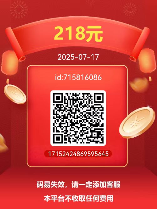 文章阅读赚米，平台稳定3年，日收入可达100+