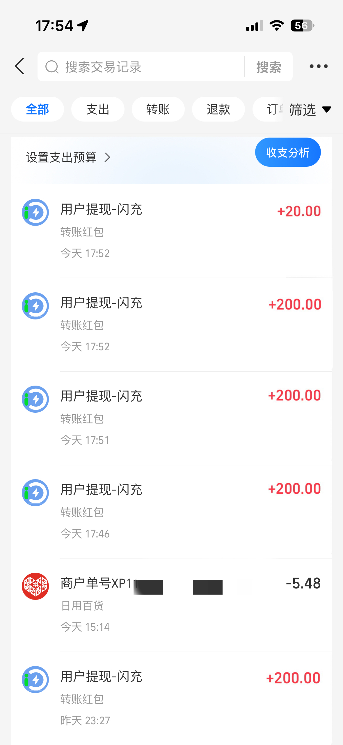 闪充首码项目：火爆招商，轻松躺赚，3天回本！