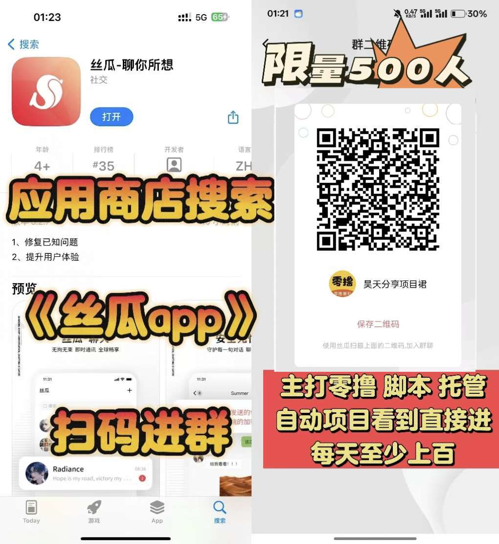 〖阅阅赚〗保底收益高零撸广告赚，放水中，单机高
