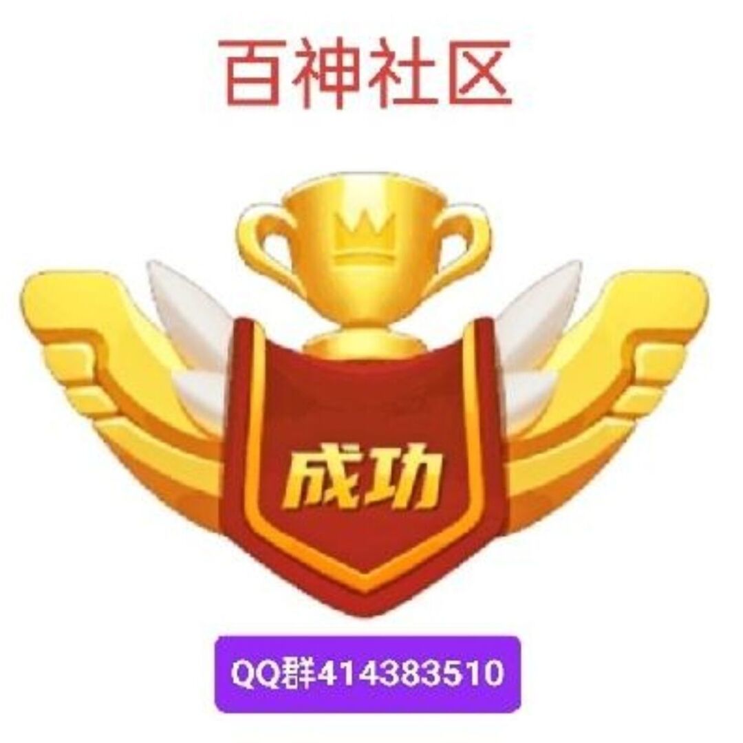 天启之灵【无广告】零撸