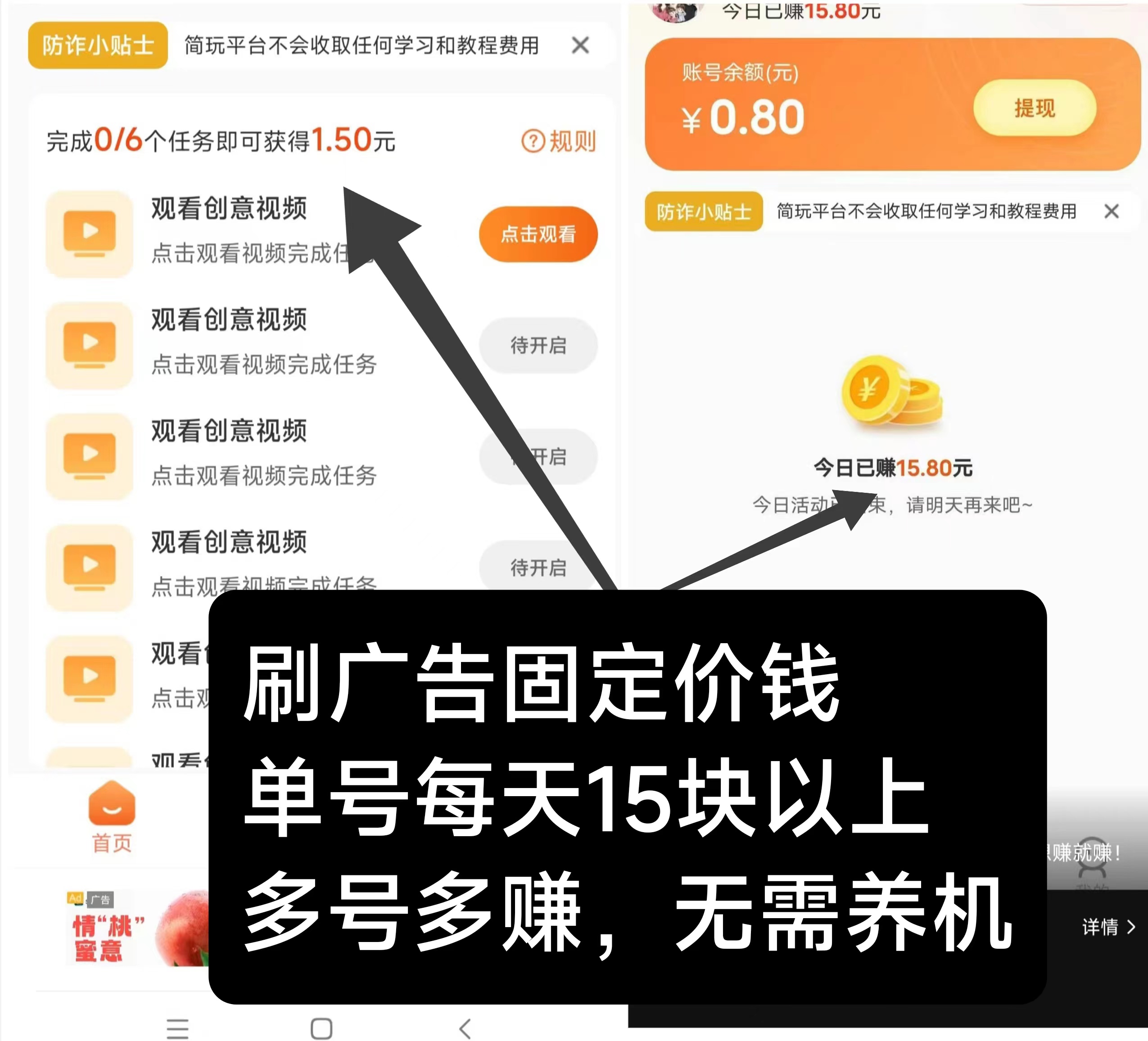 简玩夏日版：红包+大放水来袭，7月7日 0点震撼开启，官方撒钱！手慢无！