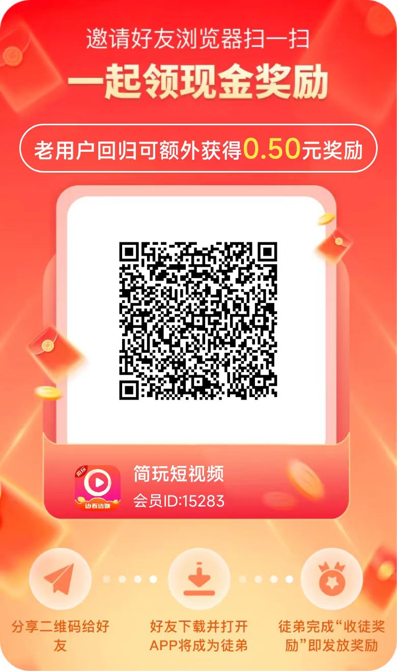 简玩夏日版：红包+大放水来袭，7月7日 0点震撼开启，官方撒钱！手慢无！