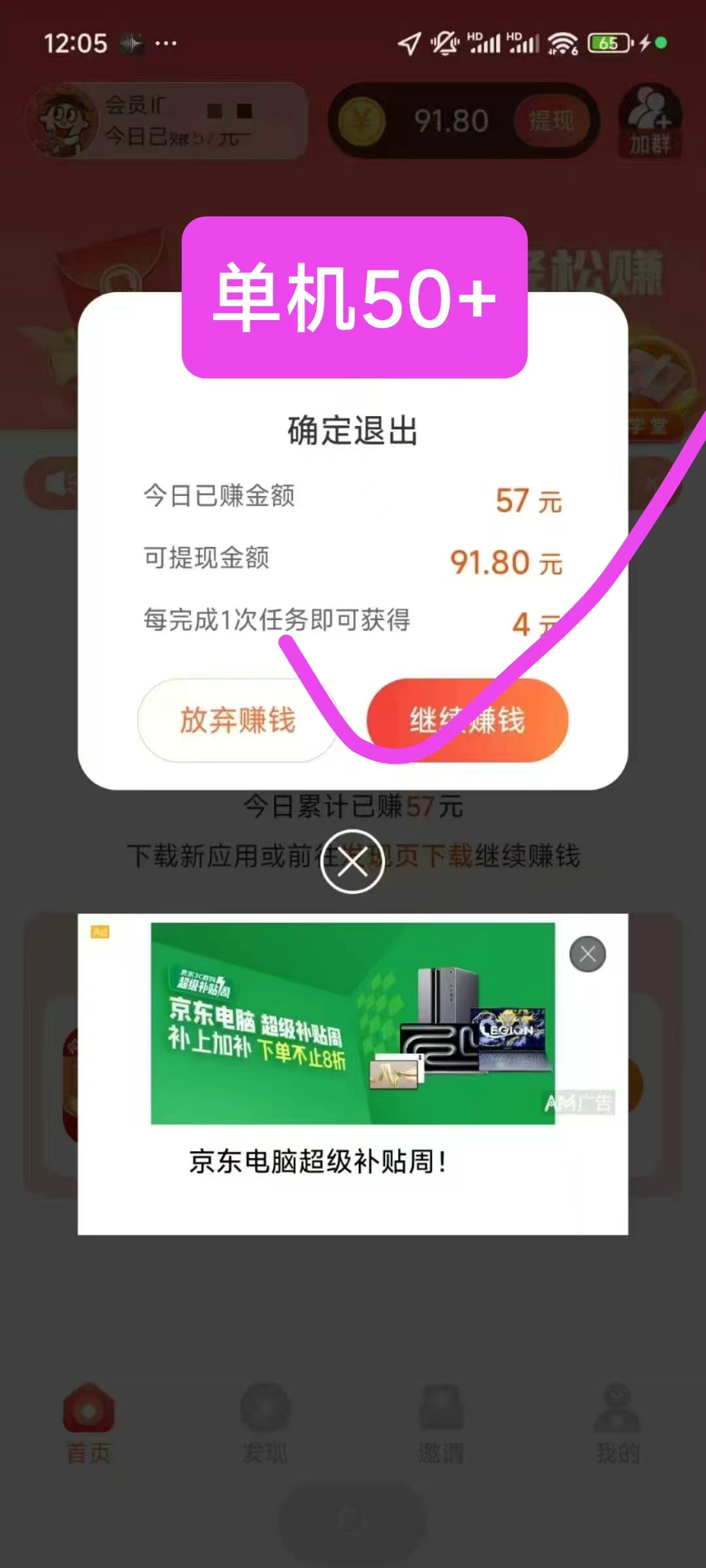 简玩夏日版：红包+大放水来袭，7月7日 0点震撼开启，官方撒钱！手慢无！