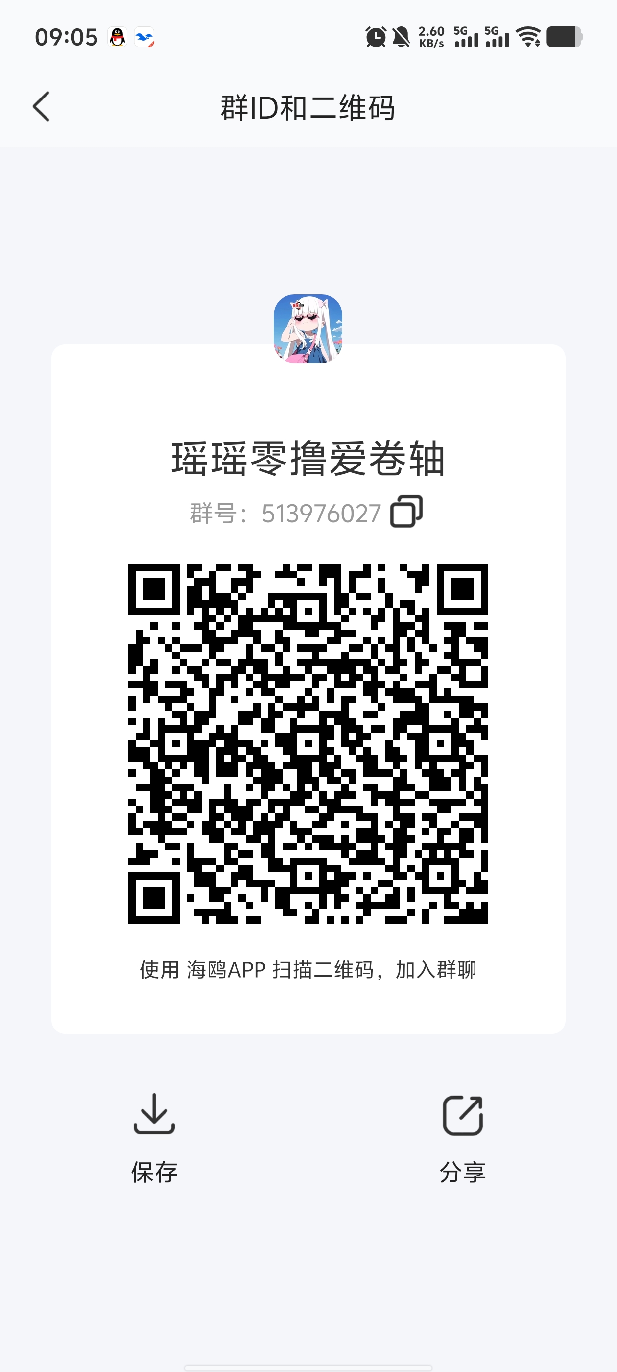 【米得客平台】一家可以零撸的平台，只需要按要求发布视频即可获得