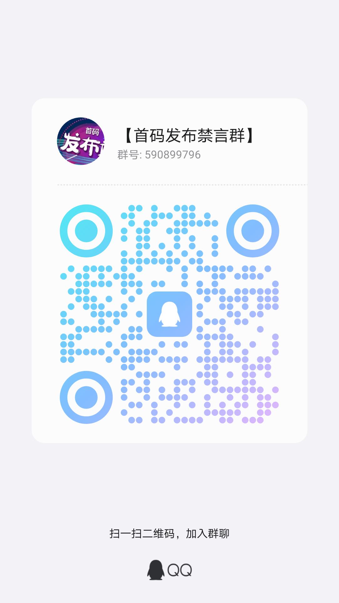 智慧宇宙首码零撸项目，爬墙模式。