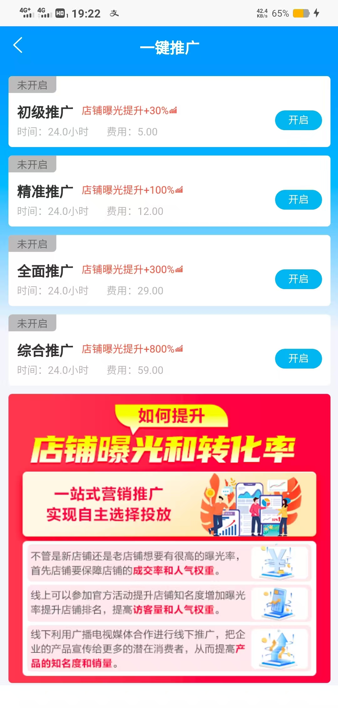 嘉顺云城，首码刚出，真正的免费代理，亲测到账。