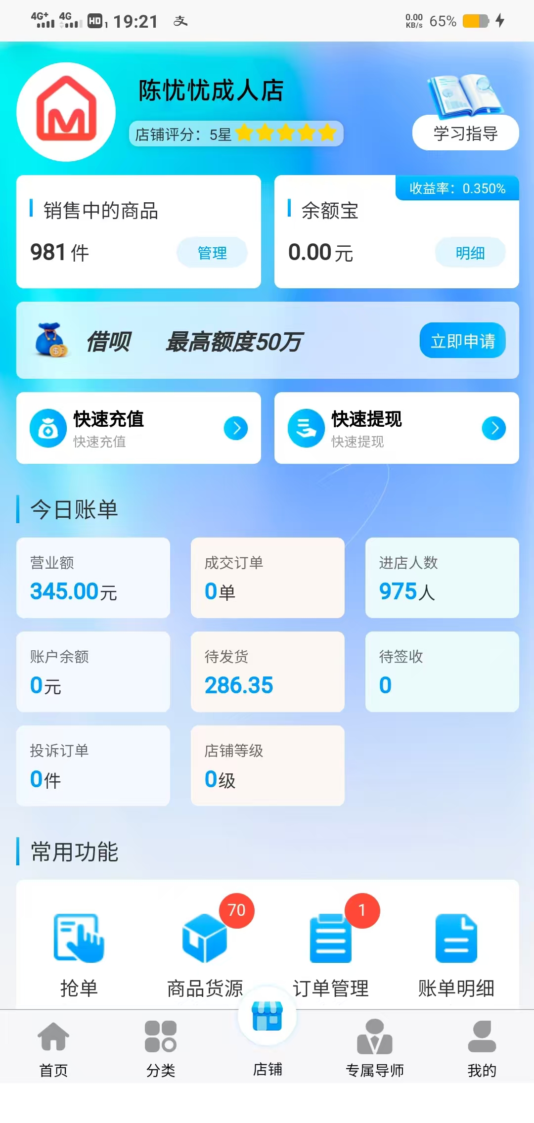 嘉顺云城，首码刚出，真正的免费代理，亲测到账。