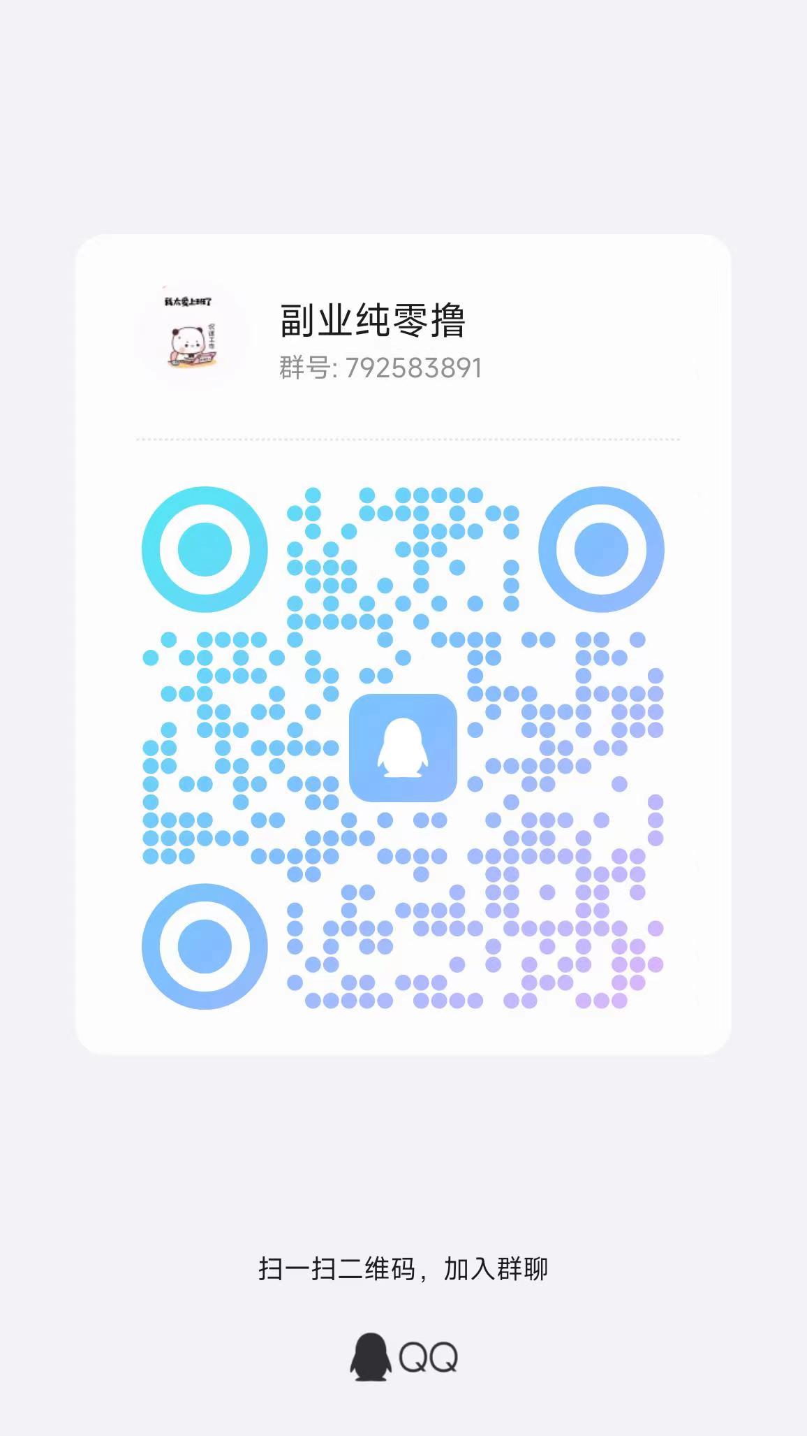 拼好拼每天18广告3米，每天重复做