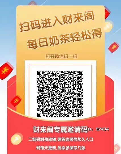 6款微信阅读，有新也有旧的，玩法都差不多，码失效联系我拿新码