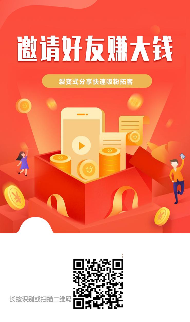 通通有礼[玫瑰]狂砸百万扶持拉新