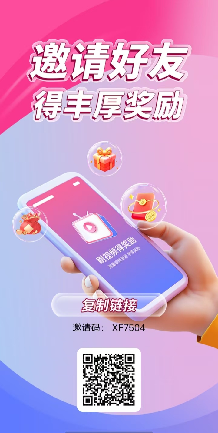刚出零度看广告➕爬墙模式