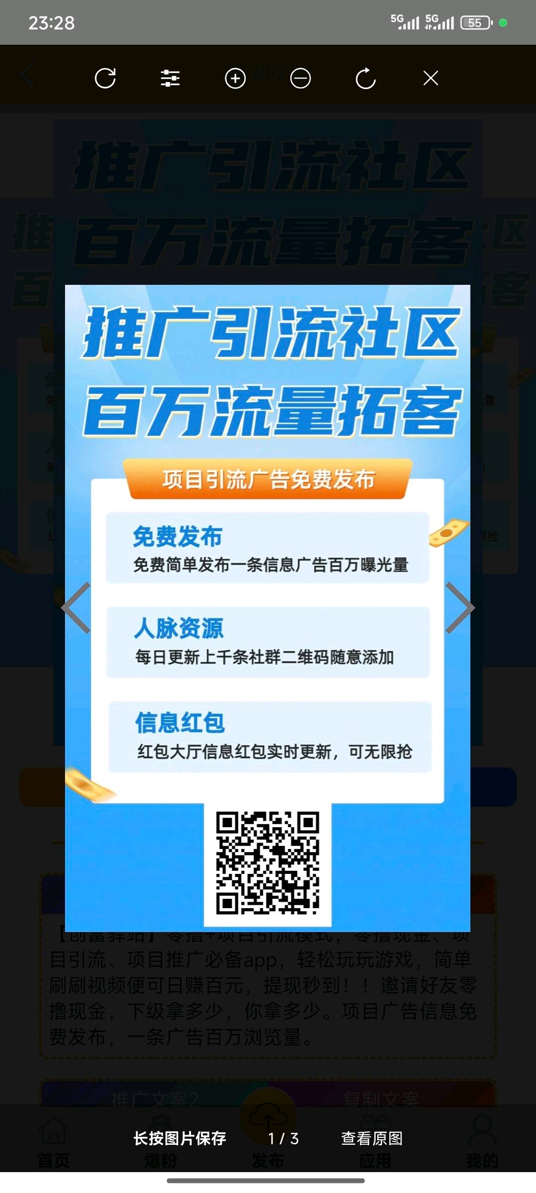 创富驿站让你创业不再迷茫