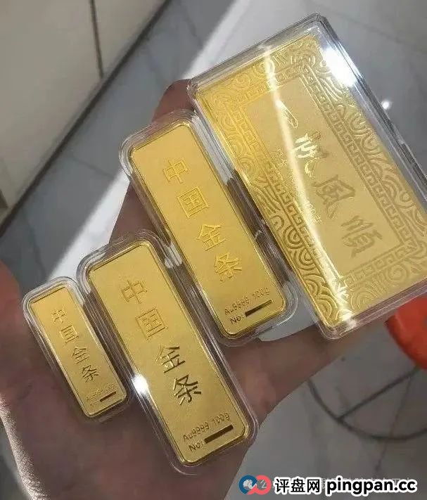 男子为投资“股票”，购26万余元黄金准备交给“承兑商”，警方及时识破骗局