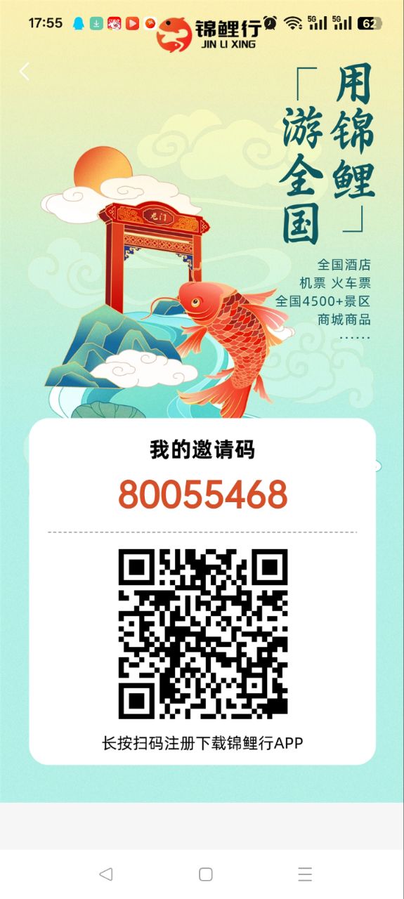 首码锦鲤行，0撸质押模式，实体公司托底