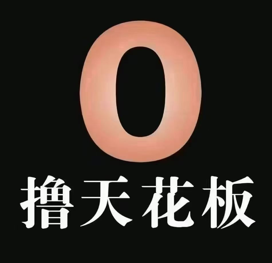 先机短视频 首码最强模式静态每月躺赚一千