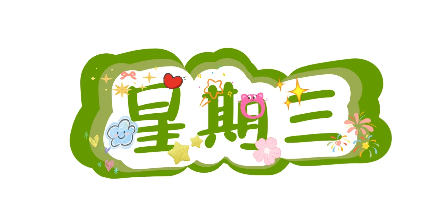 2025年7月16日|首码资讯：未来银行、B链星际、云脉、雅得甄选、桃源客栈、天启之灵、星友空间、畅玩西游、森林视