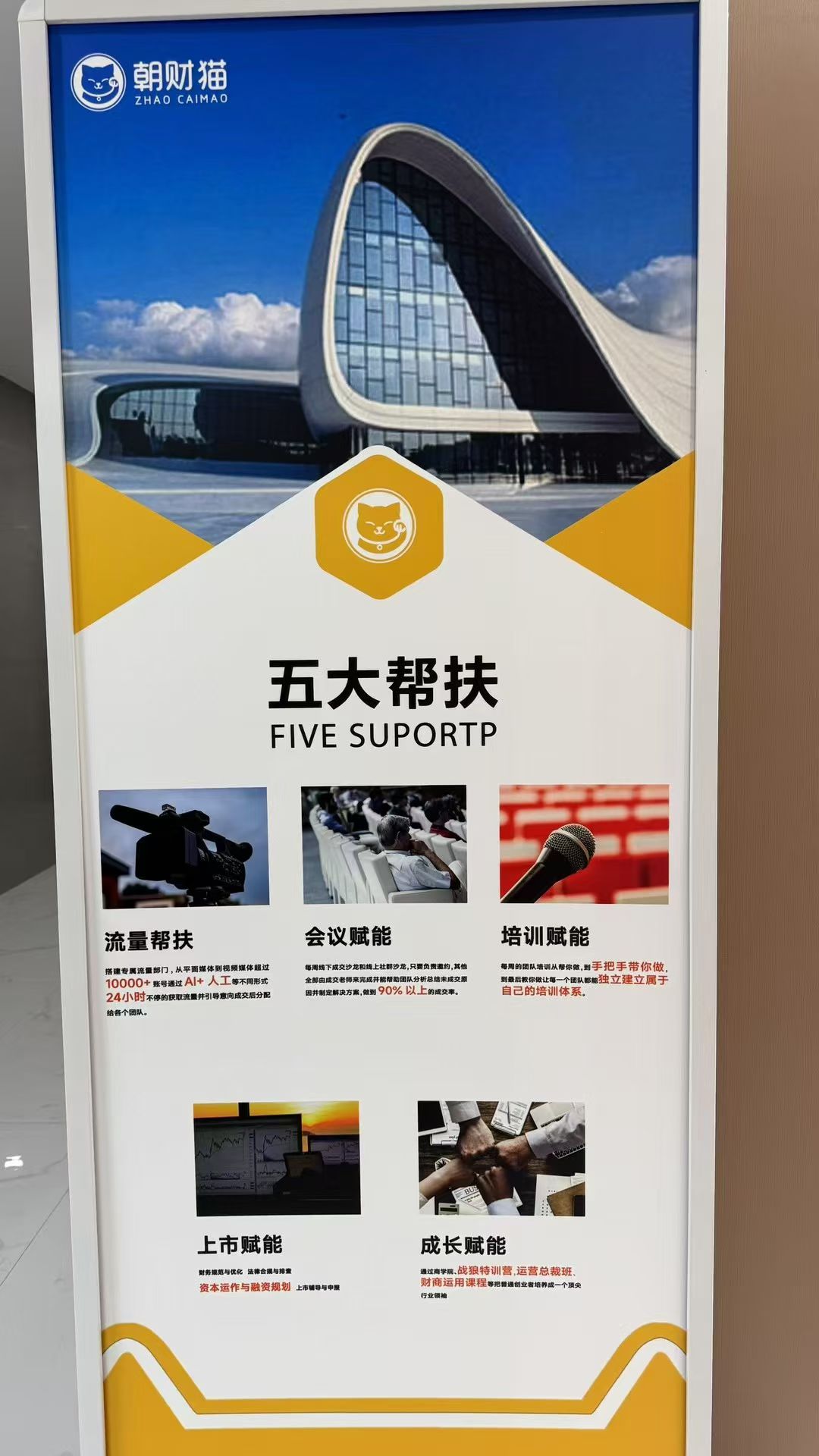 刚出一秒优哩哩般的运营实力，清华大学客座教授上海我店模式+0撸天体碧模型，免费注册送100块，推广送猫豆，11月份上欧意