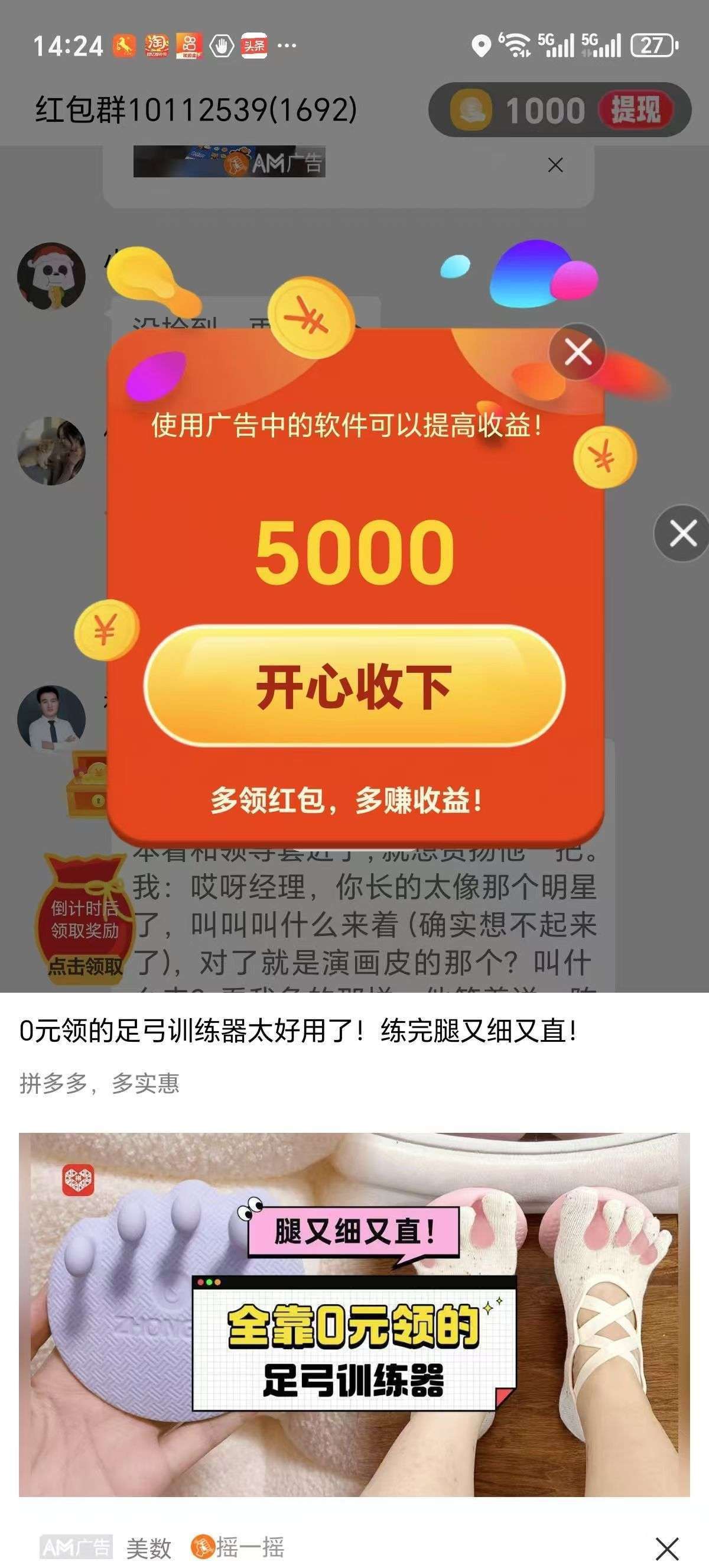 金小马首码，零撸保底收益高，最新模式，绿色广告赚，