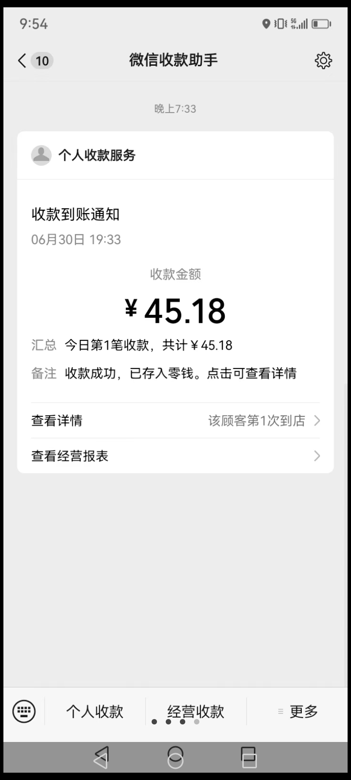 相思之树 暴力零撸.推广一个2豆。一豆3左右