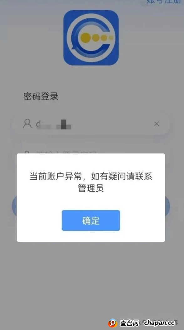 BF博发集团资金盘骗局，已经单割会员，即将崩盘跑路