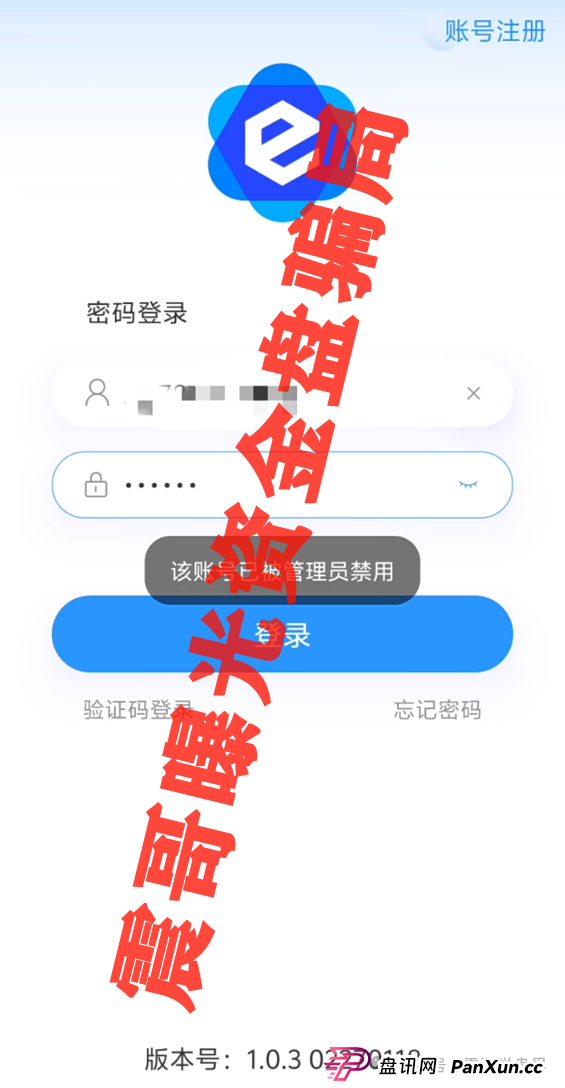 "美信佳品"资金盘骗局曝光,已经单割会员,即将崩盘跑路 "美信佳品"资金盘骗局曝光,已经单割会员,即将崩盘跑路