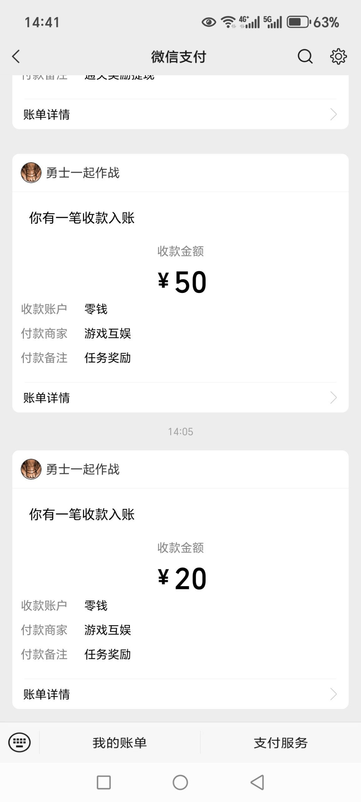 勇士来作战上线，零投资休闲游戏
