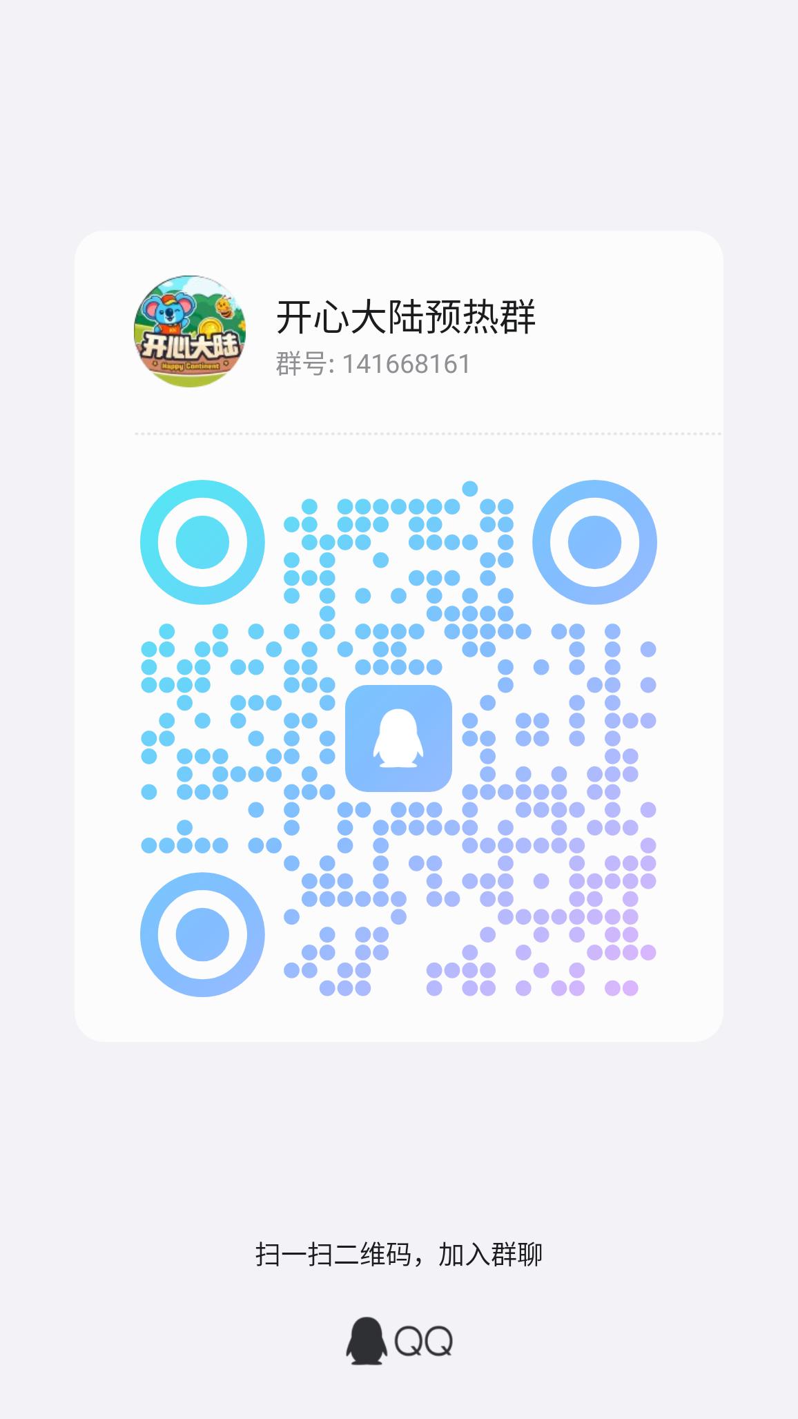 看广告项目，保底两分你确定不试试