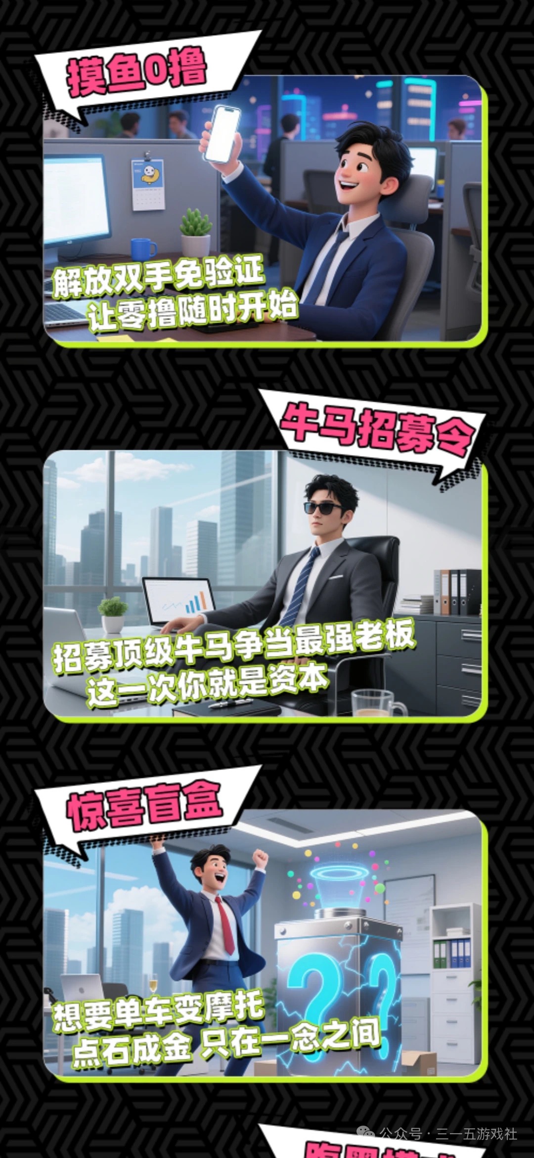 WoWork，可零鲁，8.21上线，应该会很不错，现在注册每天签单那奖励