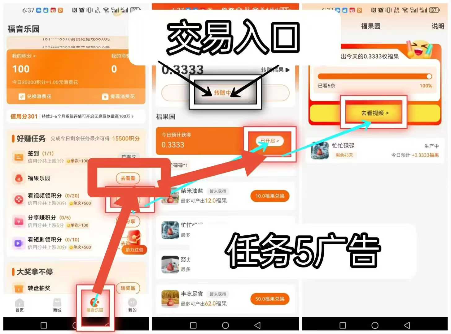 福音生活首码，22米1个，认证不刷脸，产出直接麦，直推扶持1.5元！