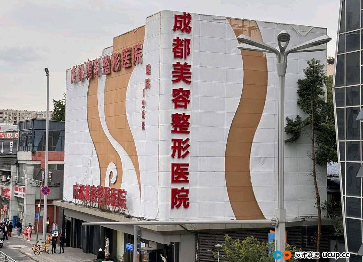 曾暴打隆胸维权者的成都美容整形医院，今又再陷差评漩涡？