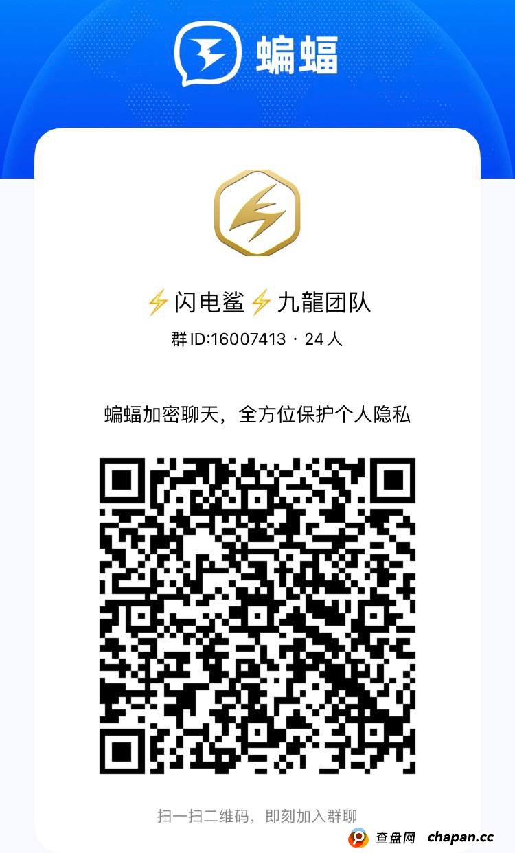 2025年黑马项目，首码即将登场，⚡️闪电鯊⚡️来自华尔街的降级打击，闪电鯊高频量化引擎为您捕捉每次机会，打造加密市场量化应用商店