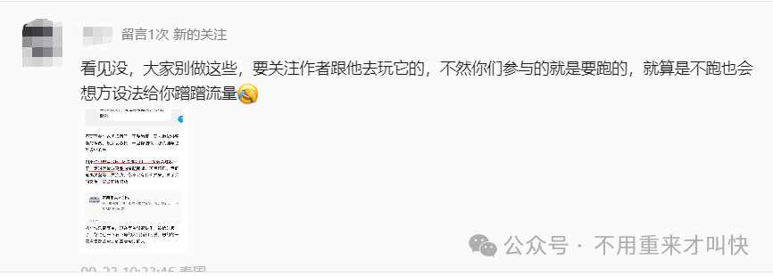 暴雷！优哩哩杭州总部人去楼空，一玩家亏损超300万！YUD即将归零！很快撤池，有玩的速度撤退！