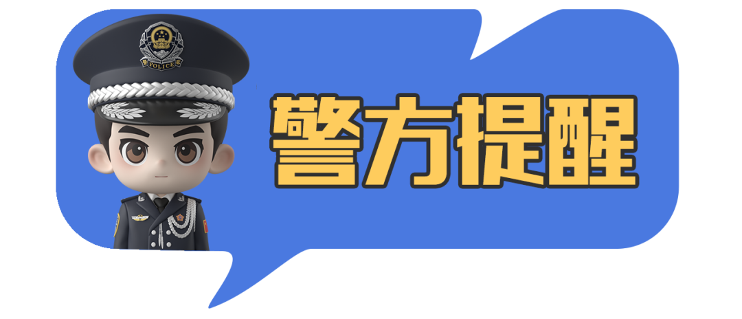 “有偿推广”推广数字人民币?全是假的,别信!央行重分紧急发声→ “有偿推广”推广数字人民币?全是假的,别信!央行重分紧急发声→