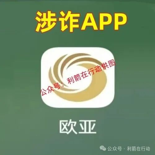 警惕!这13个项目都是骗局,有的刚上线骗钱来了,赶紧跑! 警惕!这13个项目都是骗局,有的刚上线骗钱来了,赶紧跑!