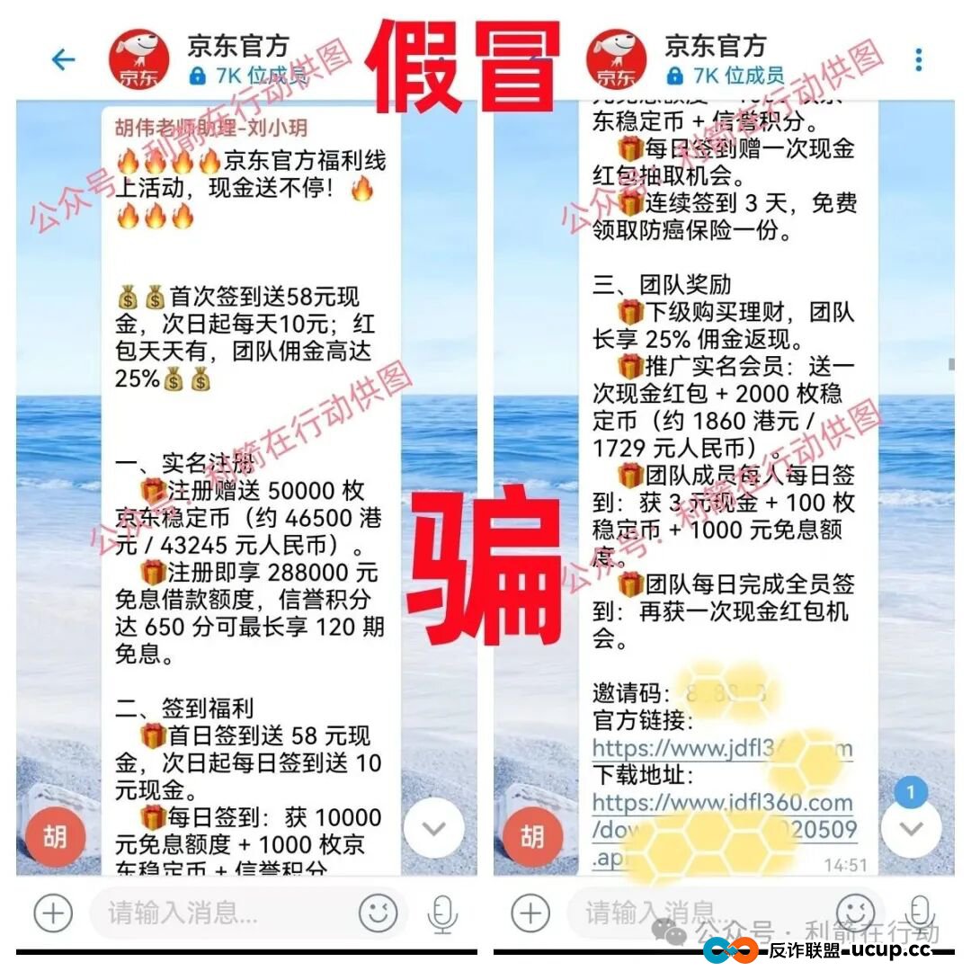 警惕!这13个项目都是骗局,有的刚上线骗钱来了,赶紧跑! 警惕!这13个项目都是骗局,有的刚上线骗钱来了,赶紧跑!