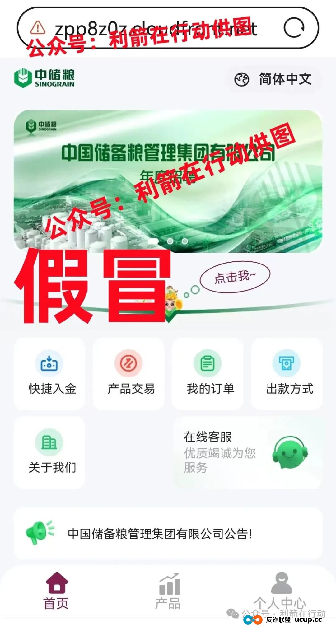 警惕!这13个项目都是骗局,有的刚上线骗钱来了,赶紧跑! 警惕!这13个项目都是骗局,有的刚上线骗钱来了,赶紧跑!