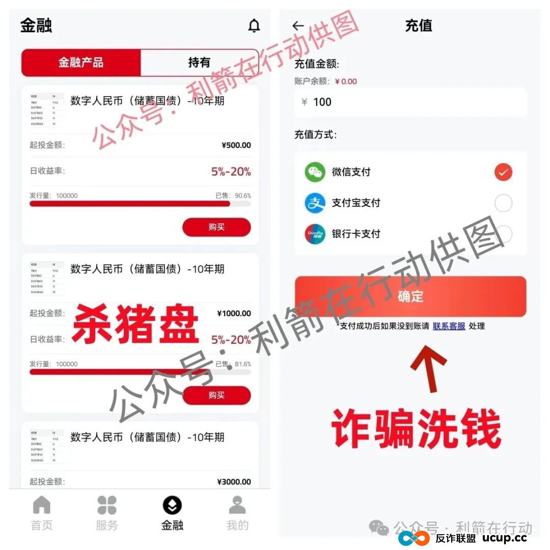 警惕!这13个项目都是骗局,有的刚上线骗钱来了,赶紧跑! 警惕!这13个项目都是骗局,有的刚上线骗钱来了,赶紧跑!