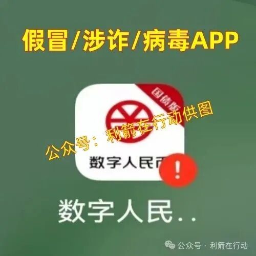 警惕!这13个项目都是骗局,有的刚上线骗钱来了,赶紧跑! 警惕!这13个项目都是骗局,有的刚上线骗钱来了,赶紧跑!