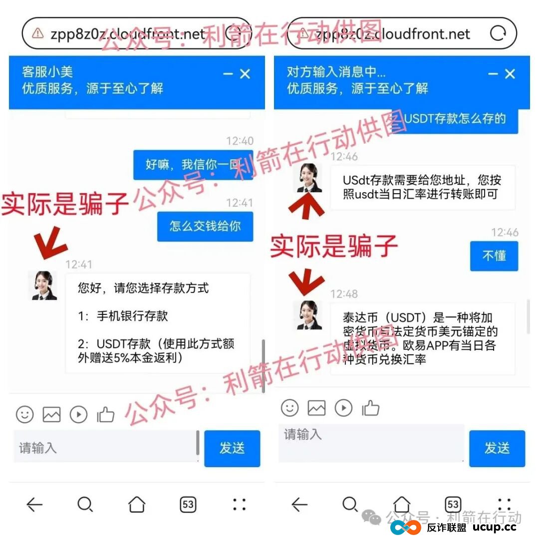 警惕!这13个项目都是骗局,有的刚上线骗钱来了,赶紧跑! 警惕!这13个项目都是骗局,有的刚上线骗钱来了,赶紧跑!