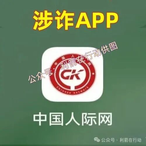 警惕!这13个项目都是骗局,有的刚上线骗钱来了,赶紧跑! 警惕!这13个项目都是骗局,有的刚上线骗钱来了,赶紧跑!