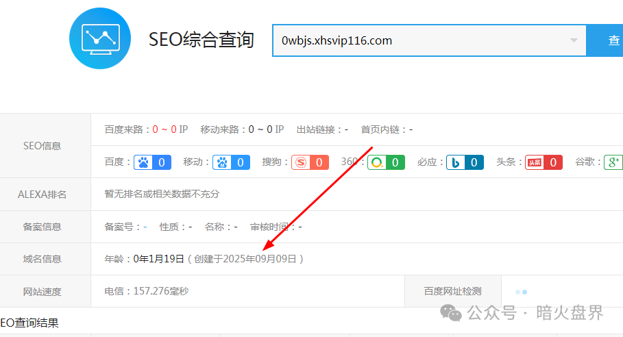 鑫合盛CMC MARKETS股票跟单杀猪盘随时崩盘,已开始单割,速撤! 鑫合盛CMC MARKETS股票跟单杀猪盘随时崩盘,已开始单割,速撤!