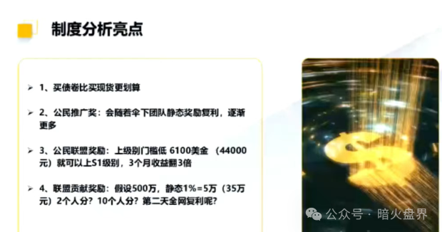 “ARK方舟”存在严重缺陷,随时会血崩,还是远离的好! “ARK方舟”存在严重缺陷,随时会血崩,还是远离的好!