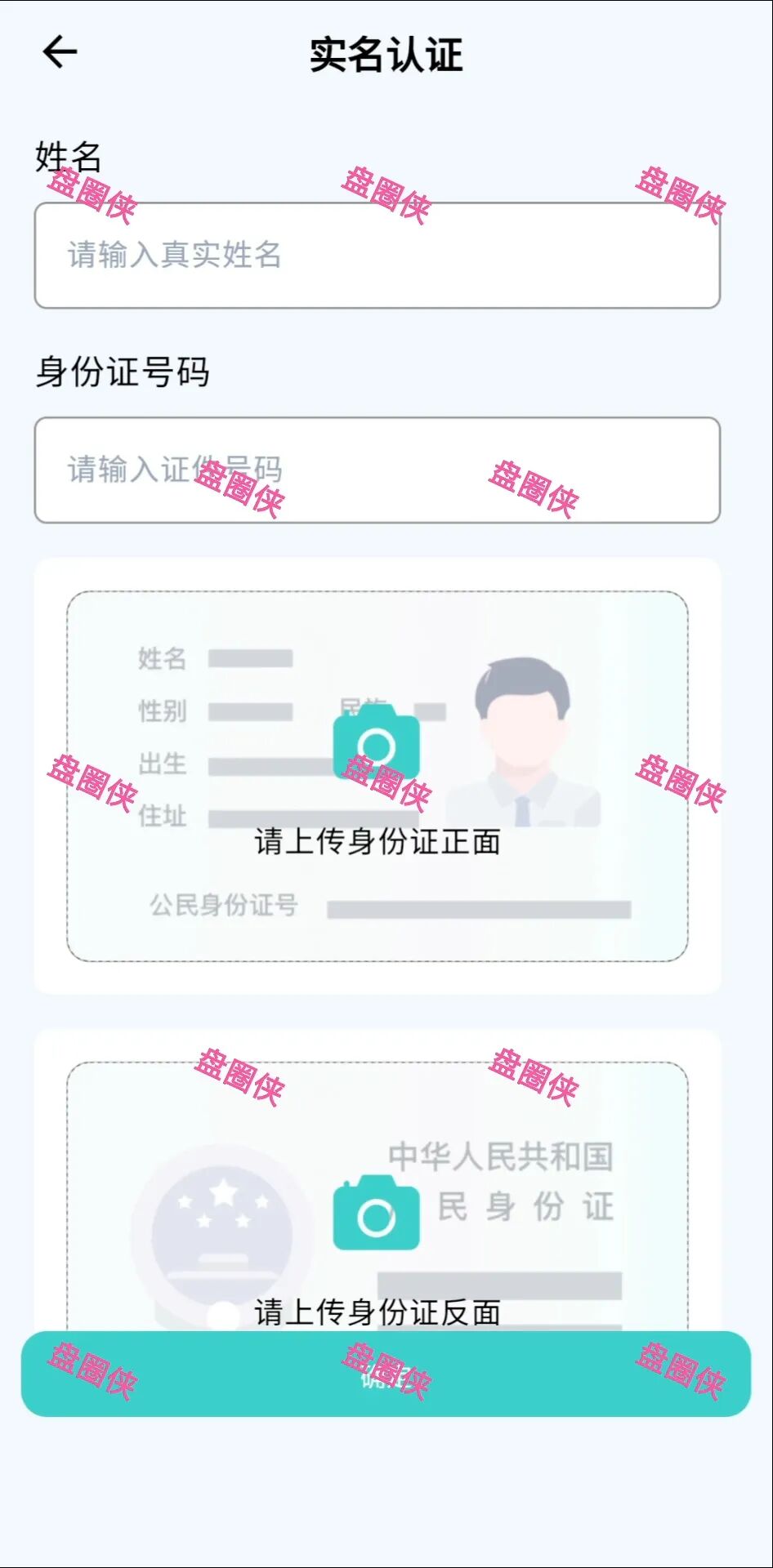 曝光 | 10月30日最新资金盘项目骗局《银发经济，鼎裕盟》随时可能卷钱跑路