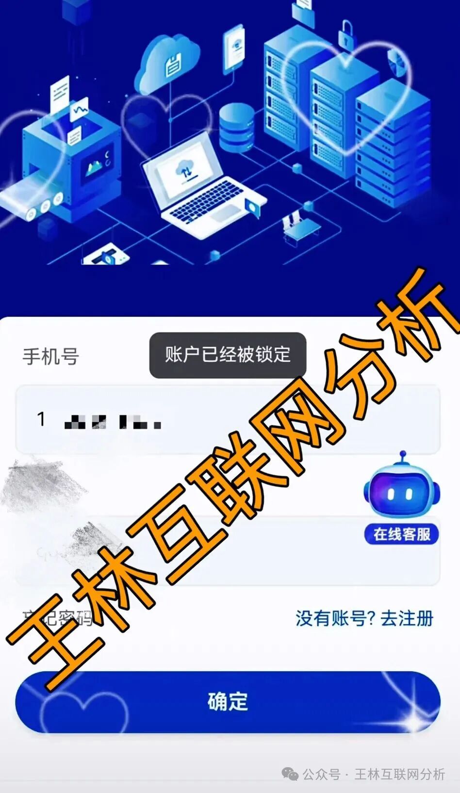 10月16日曝光：最新资金盘项目骗局《合利集团，鑫合盛，盈丰过桥垫资，TGG-X量化，汇鑫赢IG》随时可能卷钱跑路！