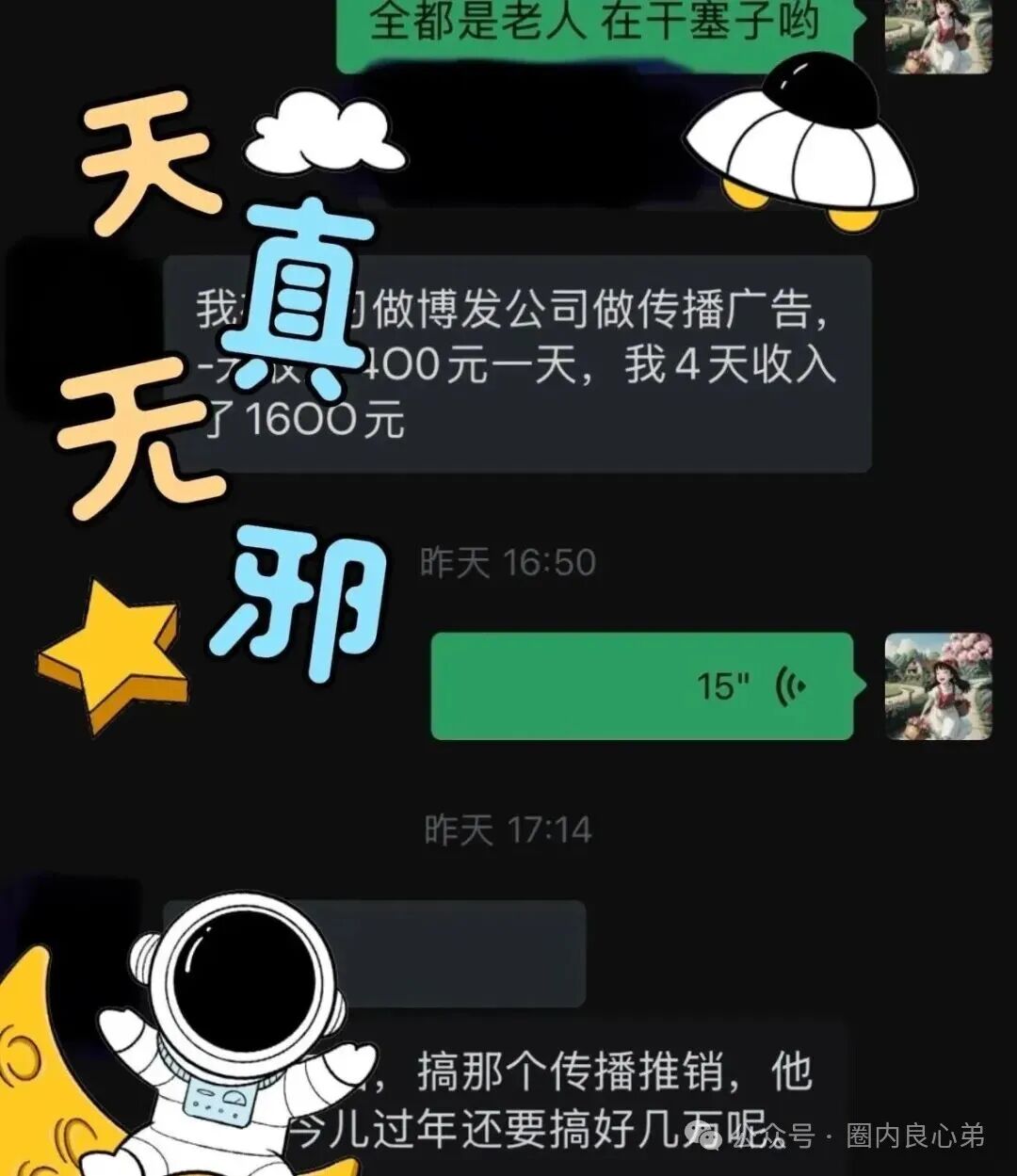 友情提示，高危！BF博发集团平台诈骗资金盘！跑路在即！已经大批量单割！尽快撤离！