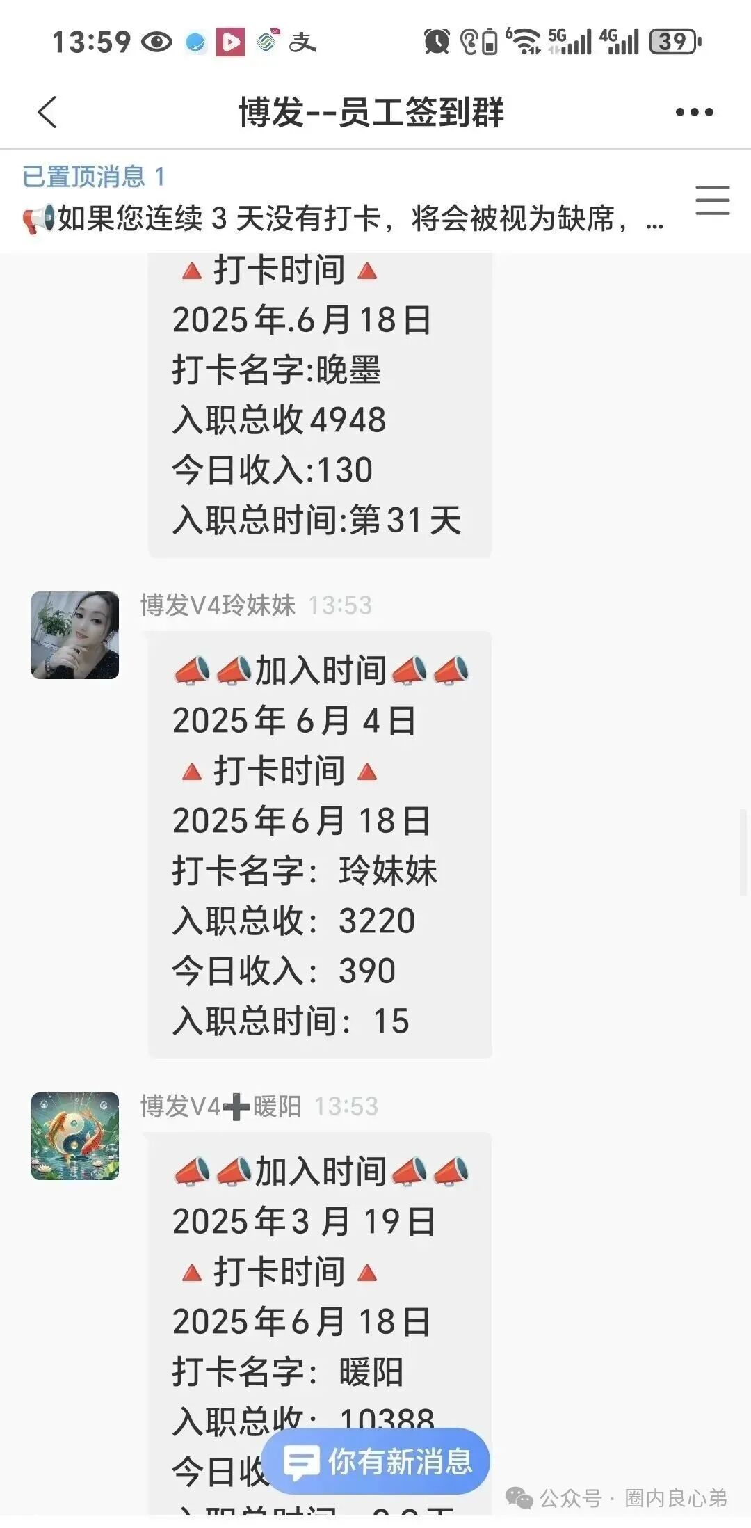 友情提示，高危！BF博发集团平台诈骗资金盘！跑路在即！已经大批量单割！尽快撤离！