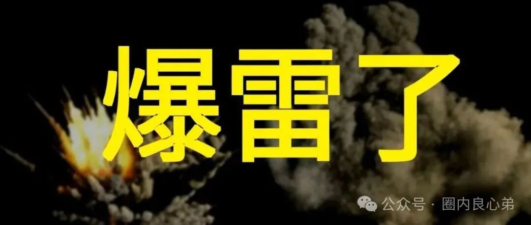 被称之为神盘,启迪医疗崩盘跑路,你们还好吗?众多投资者如何维权。