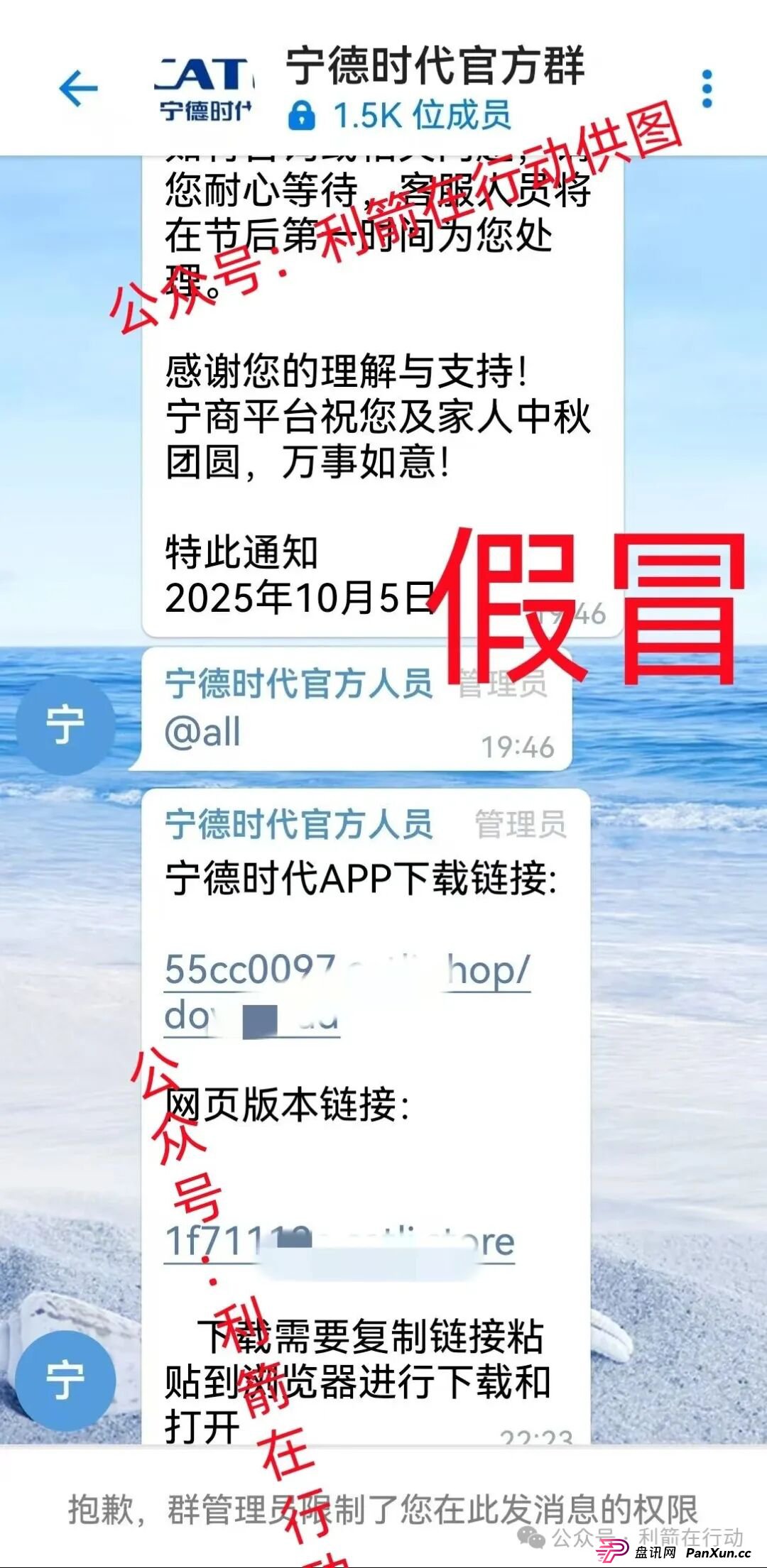 海洋牧场,派付通,凯尊国际,超级未来,Minidoge,FLToken...这24个互联网项目都是骗局,有的跑路,有的正在疯狂骗钱,赶紧跑吧! 海洋牧场,派付通,凯尊国际,超级未来,Minidoge,FLToken...这24个互联网项目都是骗局,有的跑路,有的正在疯狂骗钱,赶紧跑吧!