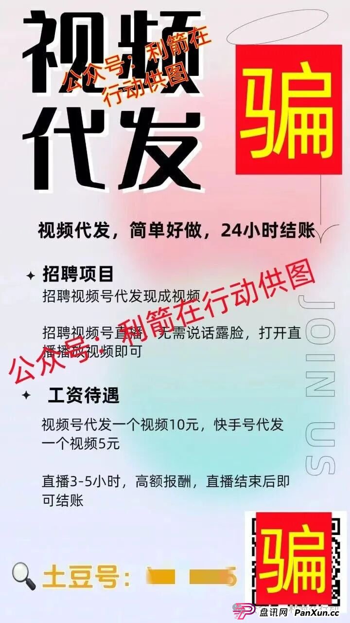 海洋牧场,派付通,凯尊国际,超级未来,Minidoge,FLToken...这24个互联网项目都是骗局,有的跑路,有的正在疯狂骗钱,赶紧跑吧! 海洋牧场,派付通,凯尊国际,超级未来,Minidoge,FLToken...这24个互联网项目都是骗局,有的跑路,有的正在疯狂骗钱,赶紧跑吧!