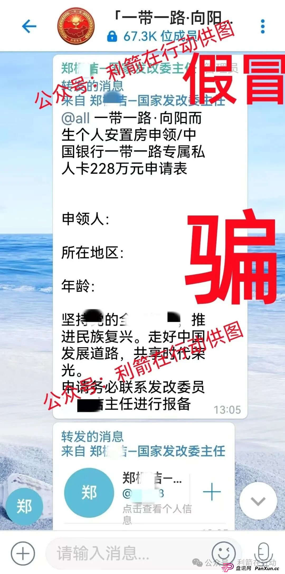 海洋牧场,派付通,凯尊国际,超级未来,Minidoge,FLToken...这24个互联网项目都是骗局,有的跑路,有的正在疯狂骗钱,赶紧跑吧! 海洋牧场,派付通,凯尊国际,超级未来,Minidoge,FLToken...这24个互联网项目都是骗局,有的跑路,有的正在疯狂骗钱,赶紧跑吧!